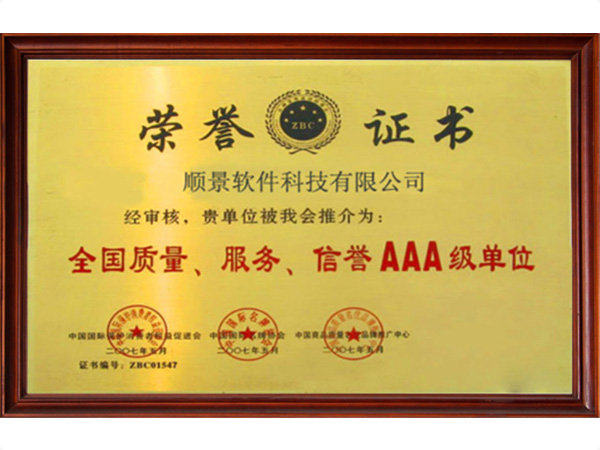 开元（中国）